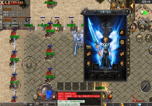 RED引擎传奇手游【1.80铭文火龙三职业】2026整理特色服务端+冰雪之城+无双仙境+无双皇陵【站长亲测】