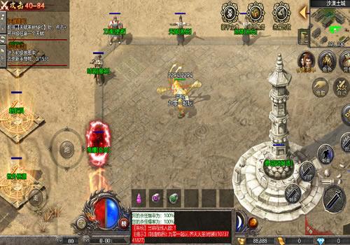 RED引擎传奇手游【无忧沉默三职业】2026整理沉默服务端+蝴蝶谷+蚂蚁洞+锁妖塔【站长亲测】