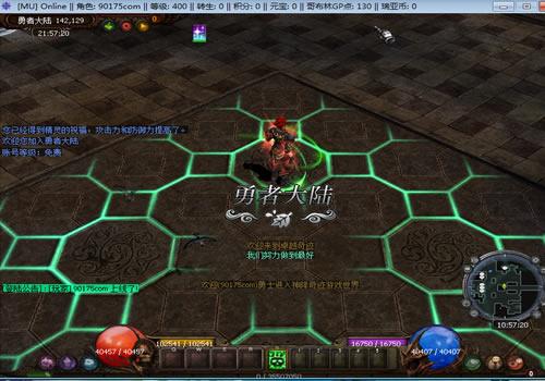 经典怀旧2.5D奇迹端游【神降奇迹S6越南汉化版】2026整理Win一键即玩服务端+网页注册+GM工具+PC客户端+教程【站长亲测】