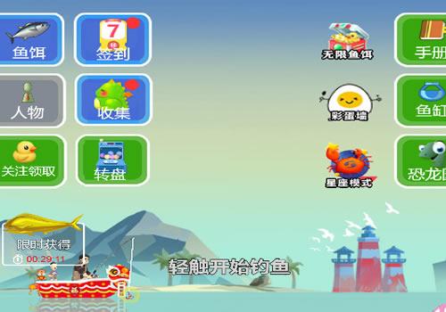 三网H5休闲游戏【钓鱼模拟器H5】2026最新整理WIN系服务端+Linux手工服务端+教程【站长亲测】