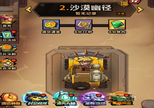 末日丧尸割草手游【一蕗狂飆平台币内购版】2026最新整理单机一键即玩镜像端+Linux手工服务端+管理后台+代理后台+商城后台+教程【站长亲测】