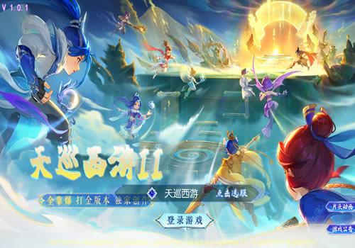 MT3换皮梦幻【天巡西游尊享挂机版】2026最新整理单机一键即玩镜像服务端+Linux手工服务端+源码+新版管理后台+详细搭建教程【站长亲测】