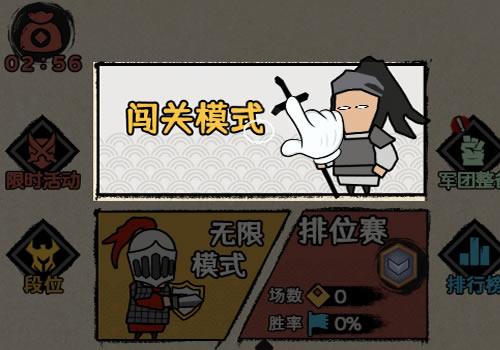 三网H5休闲游戏【火柴人军团大作战H5】2026最新整理WIN系服务端+Linux手工服务端+教程【站长亲测】