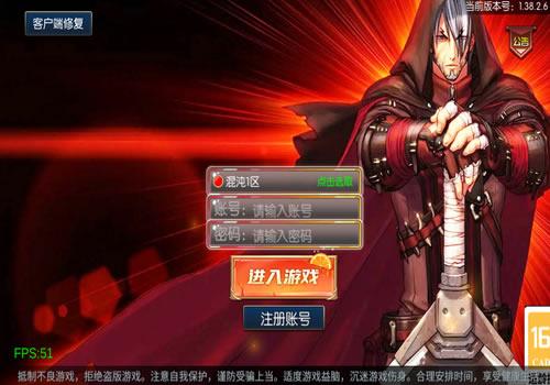 横版闯关手游【全明星之混沌大陆阿拉德[60帧]】2026最新整理单机一键即玩镜像端+Linux手工服务端+WEB管理后台+GM授权后台+教程【站长亲测】