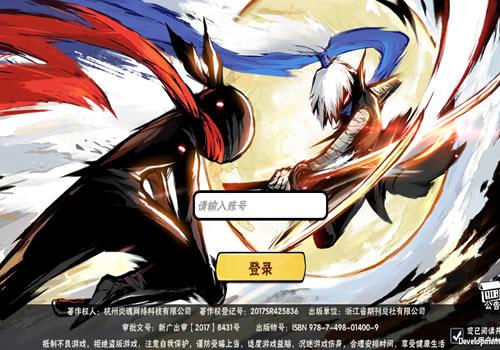 横板动作闯关手游【忍者必須屍3代金券内购版】2026最新整理单机一键即玩镜像端+Linux手工服务端+CDK授权后台+教程【站长亲测】
