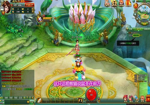 典藏MMORPG页游【醉西游本地端】2026最新整理Win系一键端+客户端+网页GM工具+教程【站长亲测】
