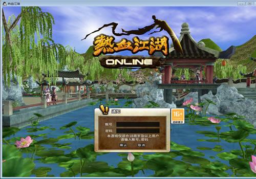 典藏怀旧端游【热血江湖V23.0巅峰对决】2026最新整理Win系服务端+PC客户端+百宝阁+源码+在线GM工具+教程【站长亲测】