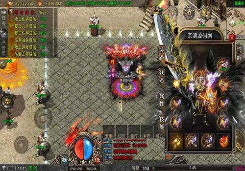 战神引擎传奇手游【1.80新血战元素[免授权版]】2026整理特色服务端+通天塔+盛世大陆+苍穹雪域【站长亲测】