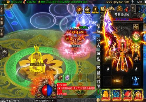 战神引擎传奇手游【1.80岁月无限刀精修版[白猪3.1]】2026整理特色服务端+多大陆+灭世之路+人皇界【站长亲测】