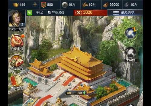 三网H5策略手游【三国·兵临天下代金券内购七合修复版】2026整理单机一键即玩镜像端+Linux手工服务端+管理后台+教程【站长亲测】