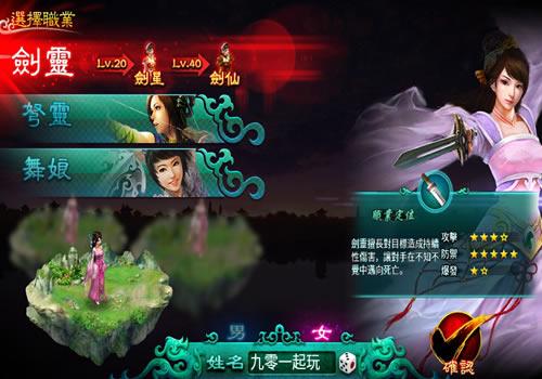 典藏怀旧手游【新征途口袋2修复版】2026最新整理单机一键即玩镜像端+Linux手工服务端+CDK授权后台+教程【站长亲测】