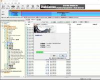 DiskGenius数据恢复软件v5.4.2.1239汉化版