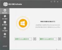 HEU KMS Activator全能激活神器v23.1.0