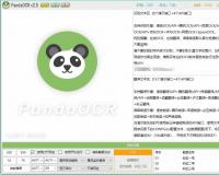 多功能OCR识别PandaOCR工具V2.69
