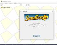 沙盘Sandboxie v5.49.8 免费开源个人维护正式版