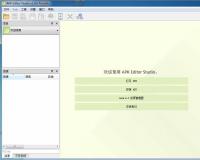 APK Editor Studio apk修改工具 v1.6 多国语言绿色版